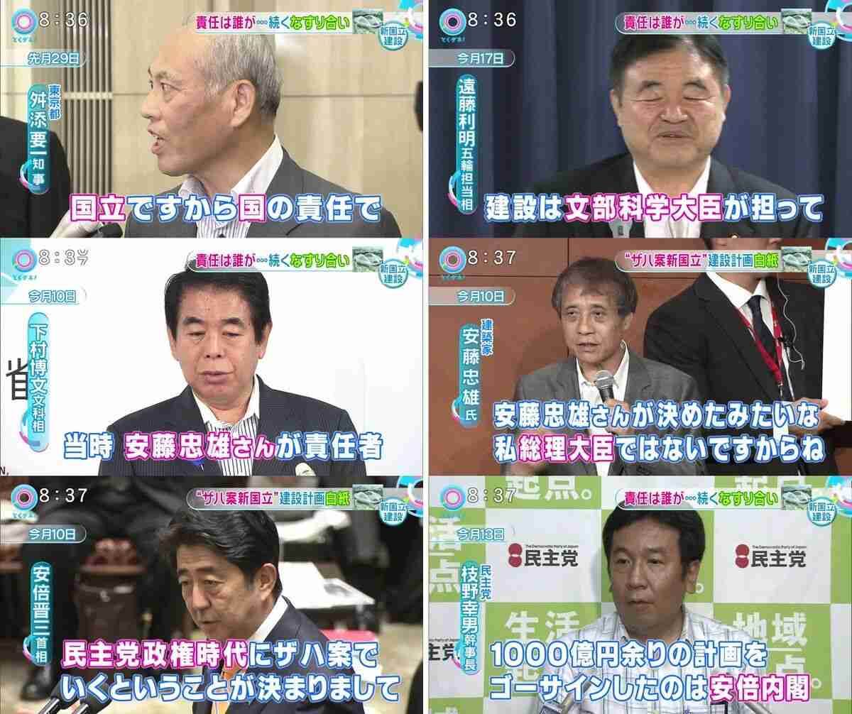 石原さとみら、聖火ランナー芸能人「オリンピック“辞退連鎖”」の危機