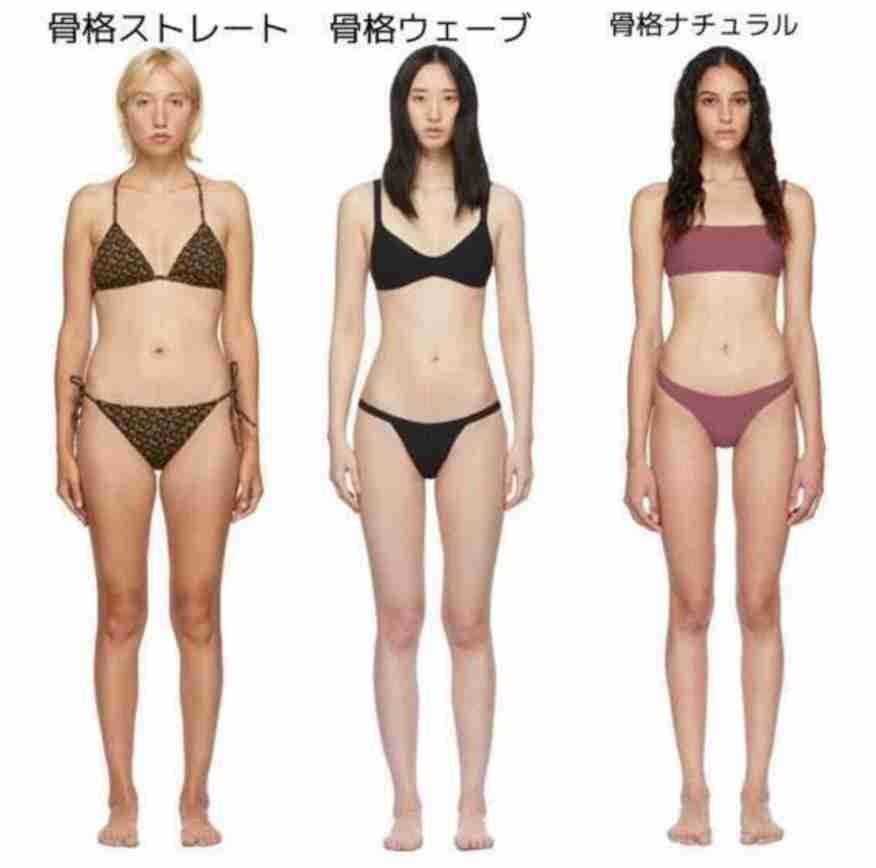 『天国と地獄』綾瀬はるかのドレスアップ姿に「美しすぎる」と反響