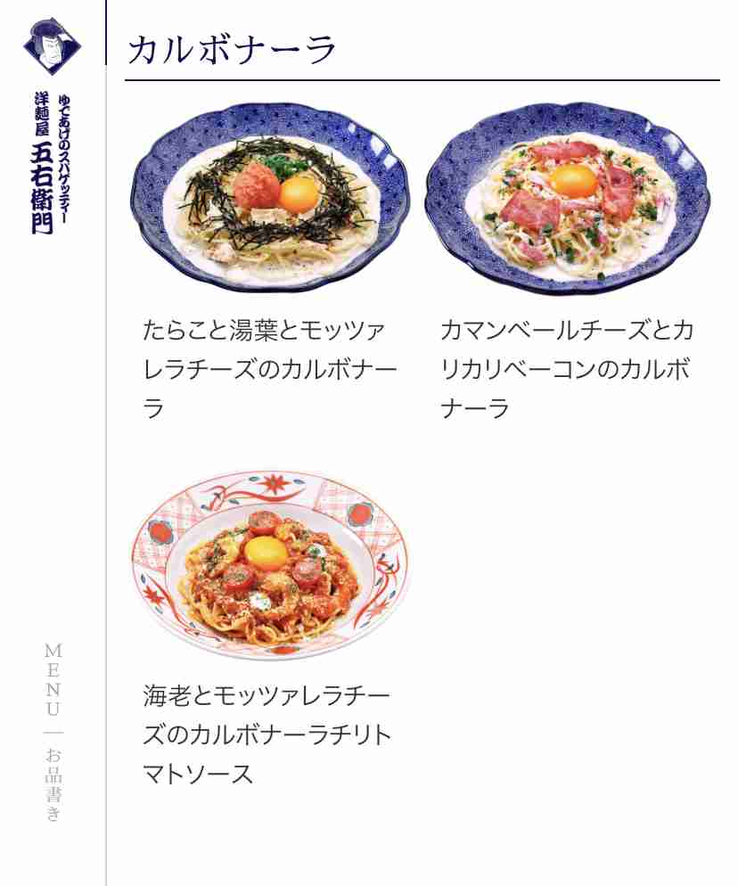 パスタ専門店が好き ガールズちゃんねる Girls Channel