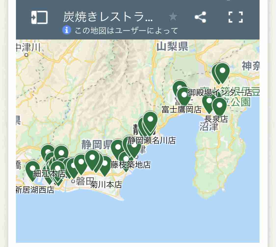 炭焼きレストラン さわやか