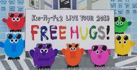 Kis-My-Ft2の好きな曲