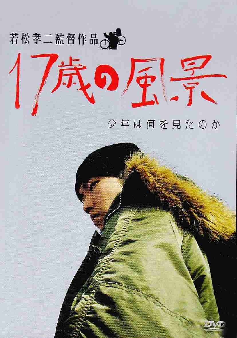安藤サクラ&柄本佑夫妻がそっくり過ぎ!ファミリーショットが話題「双子かと思った」