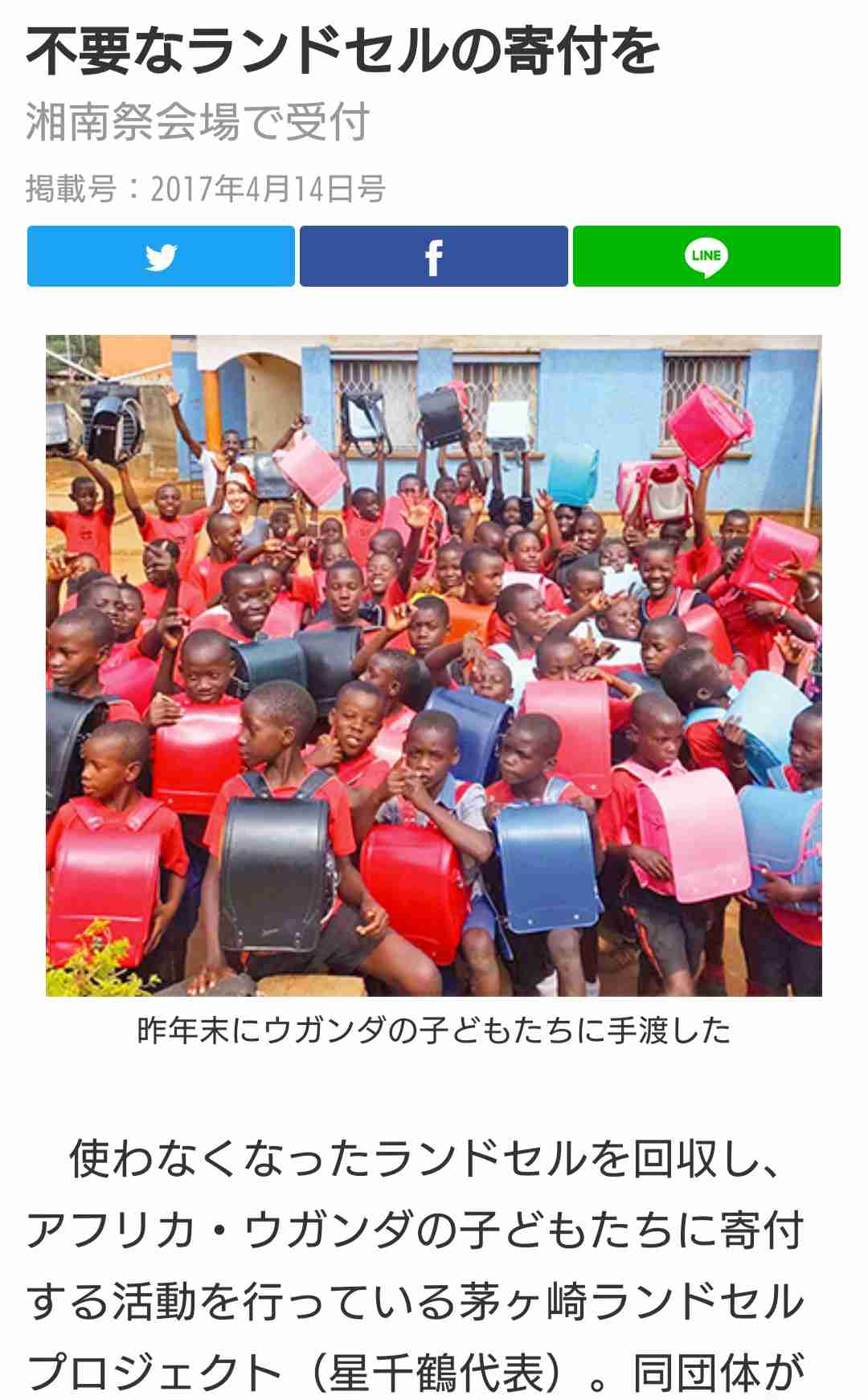 年々高くなる制服を格安で... 全国初の「制服リユース専門店」とは