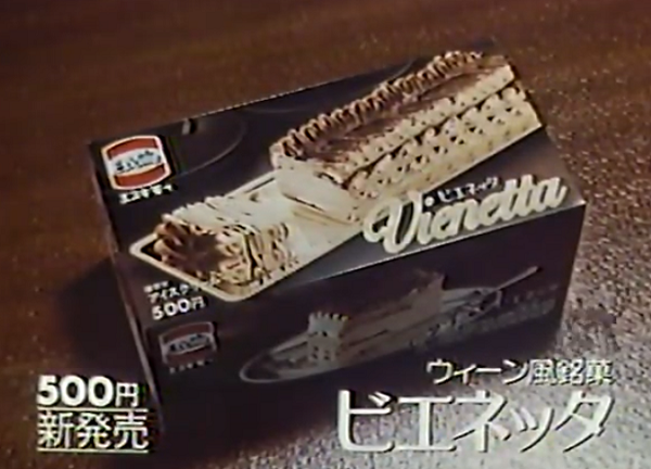 70年代生まれが昔を懐かしむトピpart5