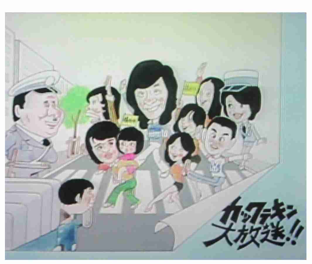 70年代生まれが昔を懐かしむトピpart5