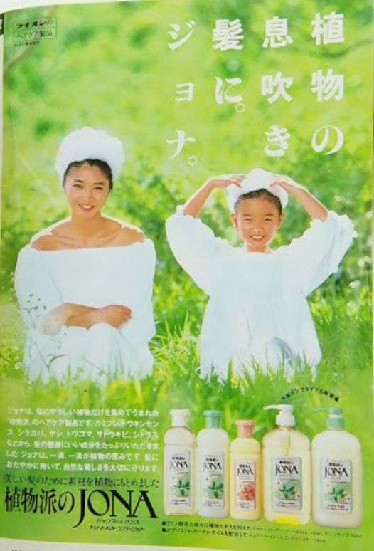 70年代生まれが昔を懐かしむトピpart5