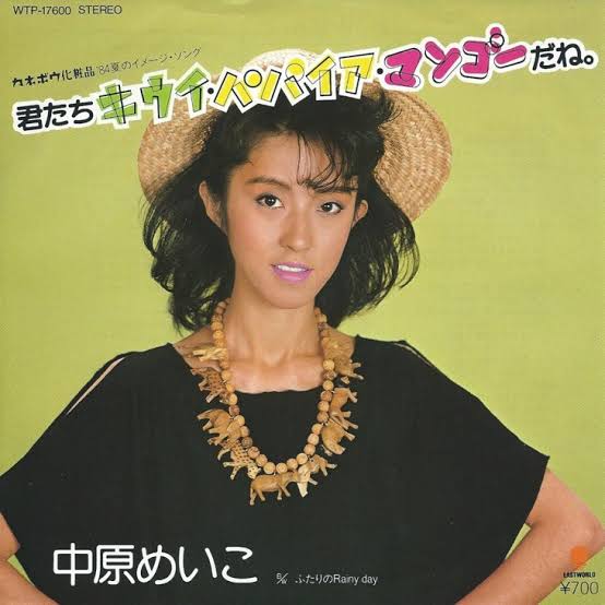 70年代生まれが昔を懐かしむトピpart5