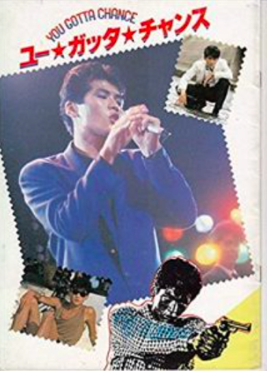 70年代生まれが昔を懐かしむトピpart5