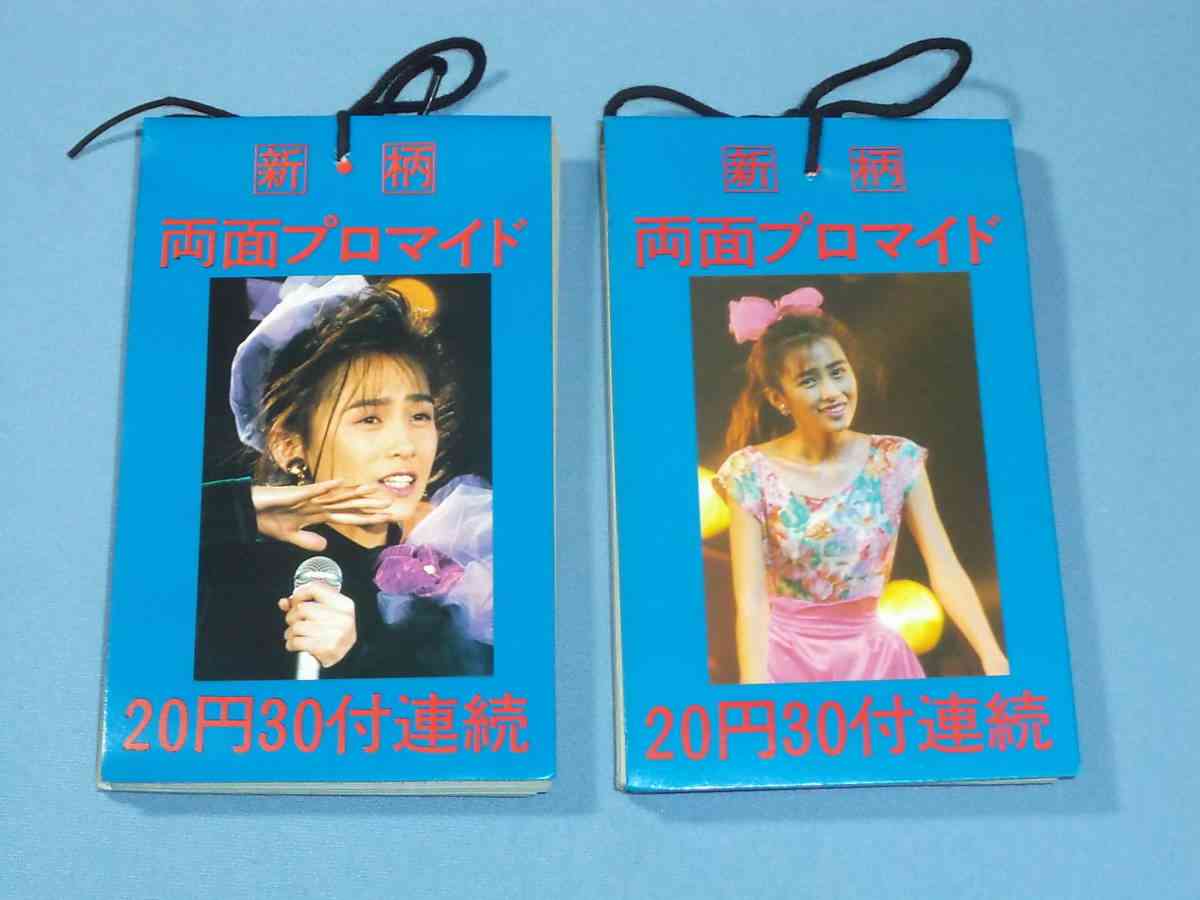 70年代生まれが昔を懐かしむトピpart5