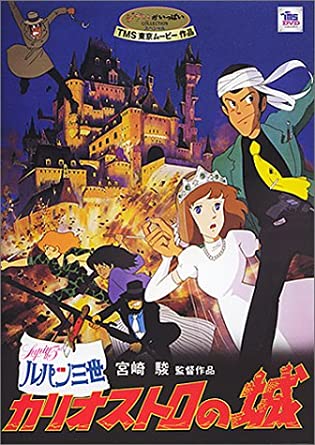 70年代生まれが昔を懐かしむトピpart5