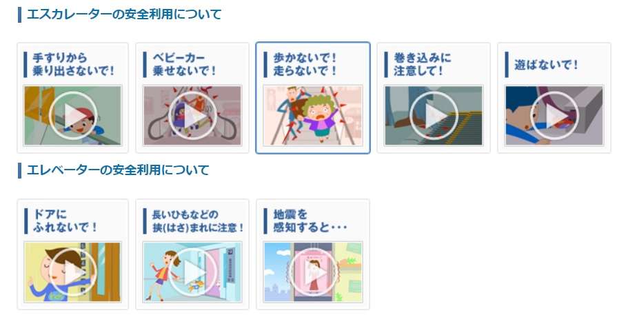 エスカレーターの片側空け　「おかしい」と思う人の割合は…