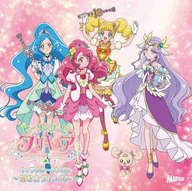 《本日最終回》ヒーリングっど・プリキュアを語ろう