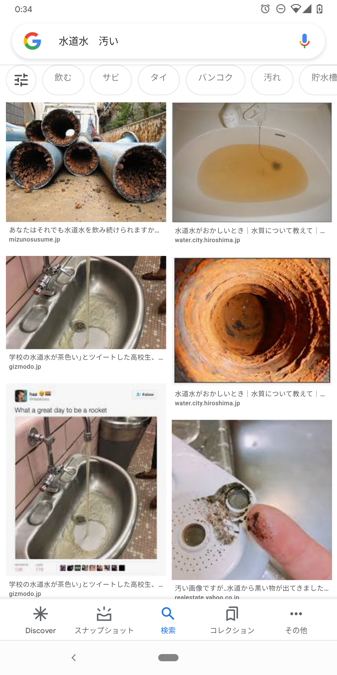 水道水を「そのまま」使う人は6割弱しかいないらしい