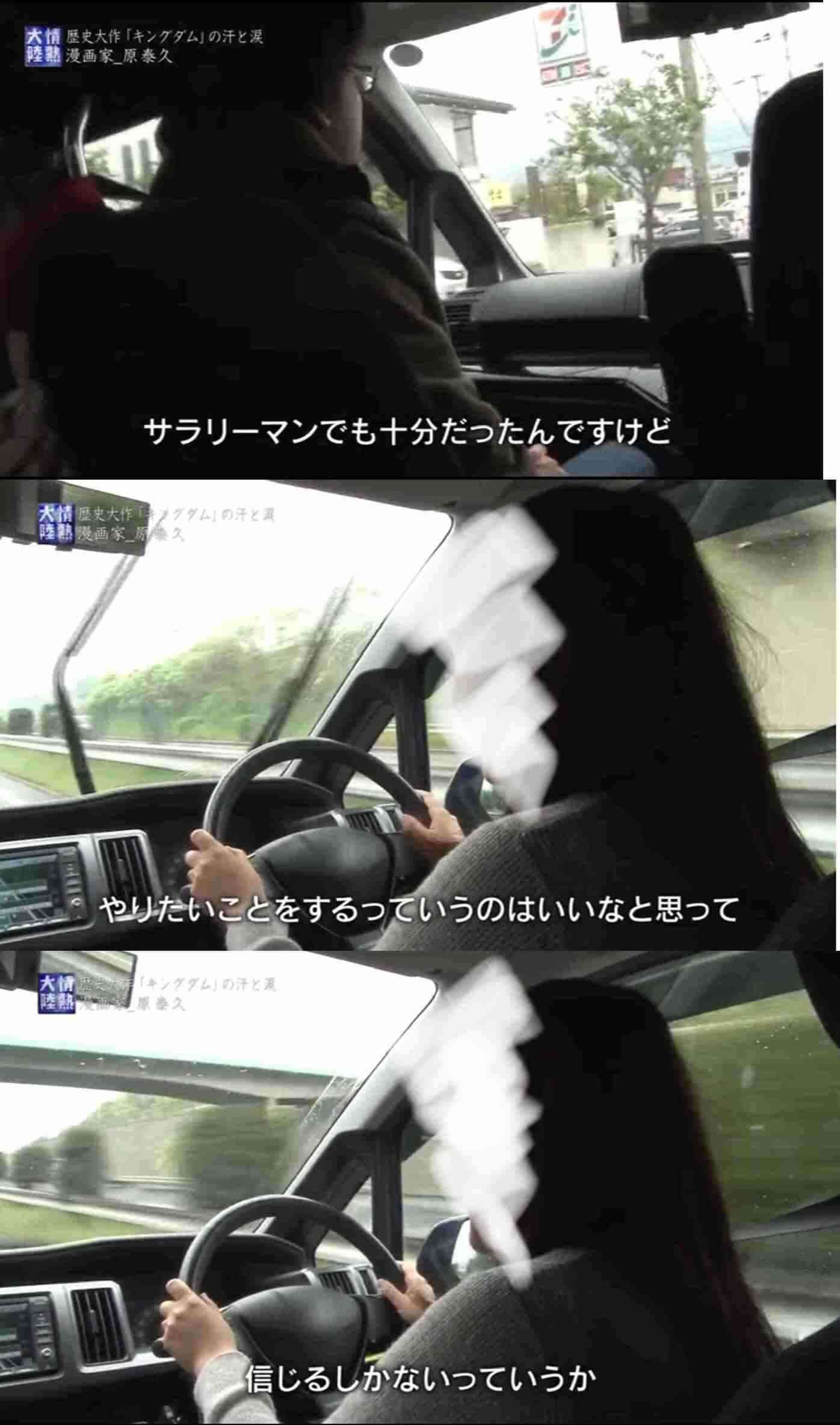 小島瑠璃子と『キングダム』原泰久氏に「破局したのでは」と報道　理不尽なバッシングも終わりに