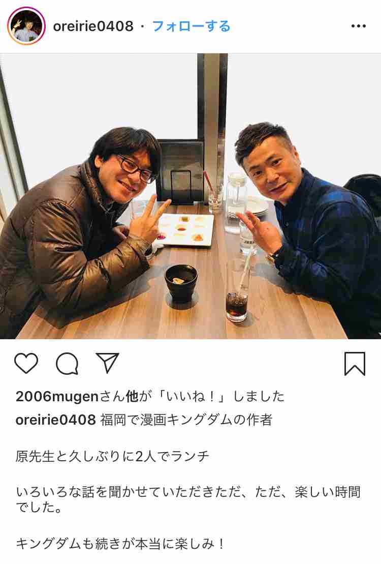 小島瑠璃子と『キングダム』原泰久氏に「破局したのでは」と報道　理不尽なバッシングも終わりに