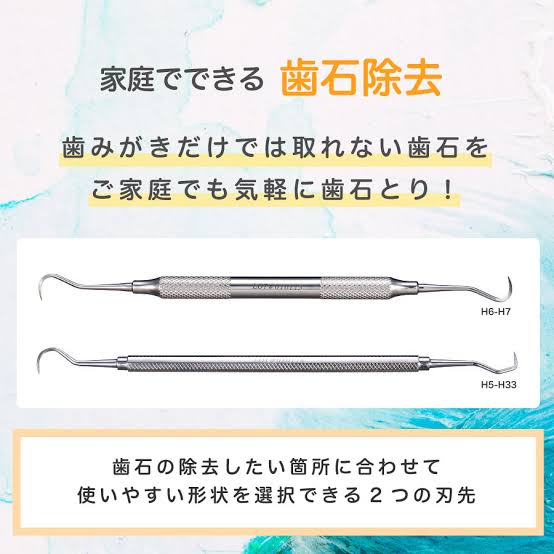 新型コロナ 東京都で新たに266人の感染確認