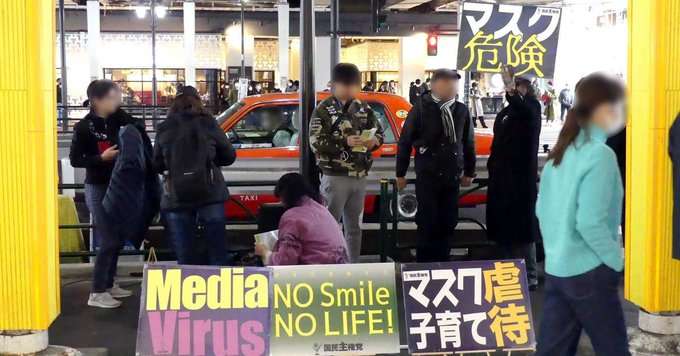新型コロナ 東京都で新たに266人の感染確認