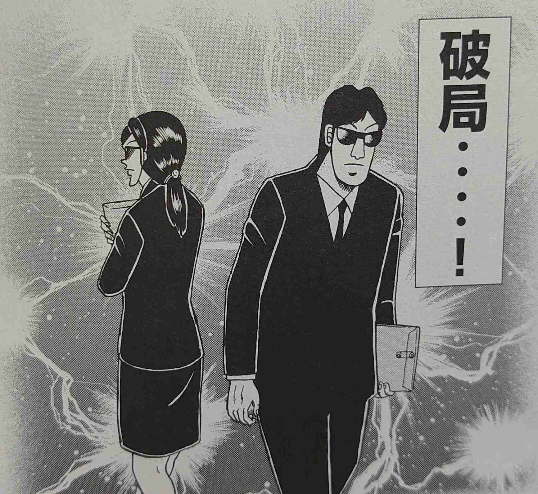 同じ職場の彼氏と上手く別れる方法