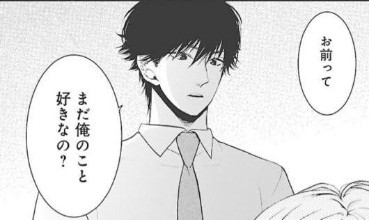 同じ職場の彼氏と上手く別れる方法