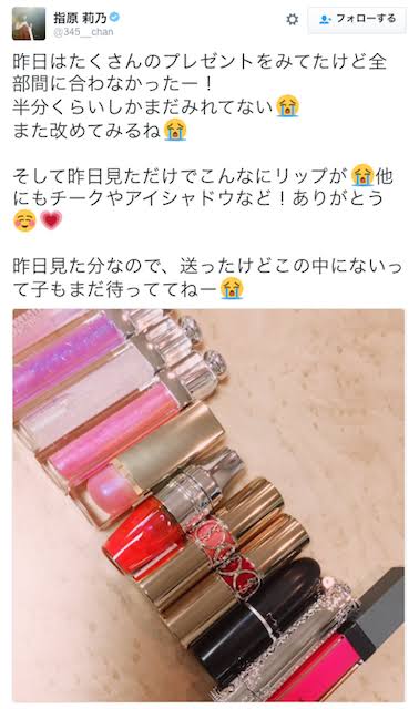98％の女子が喜ぶプレゼントは「Diorのマキシマイザー」『今夜くらべてみました』で指原発言、大反響