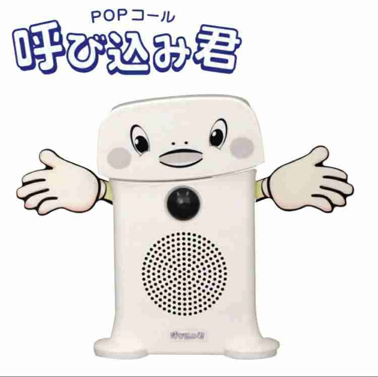 「初回無料」と宣伝し高額の定期購入契約 ネット通販に刑事罰導入へ