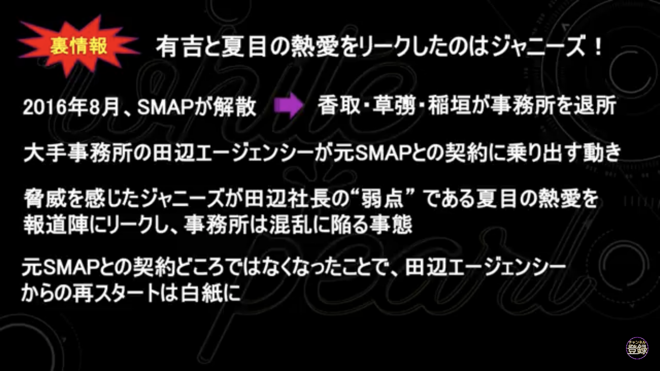 【集え】実は、芸能関係者の方【勇者】part5