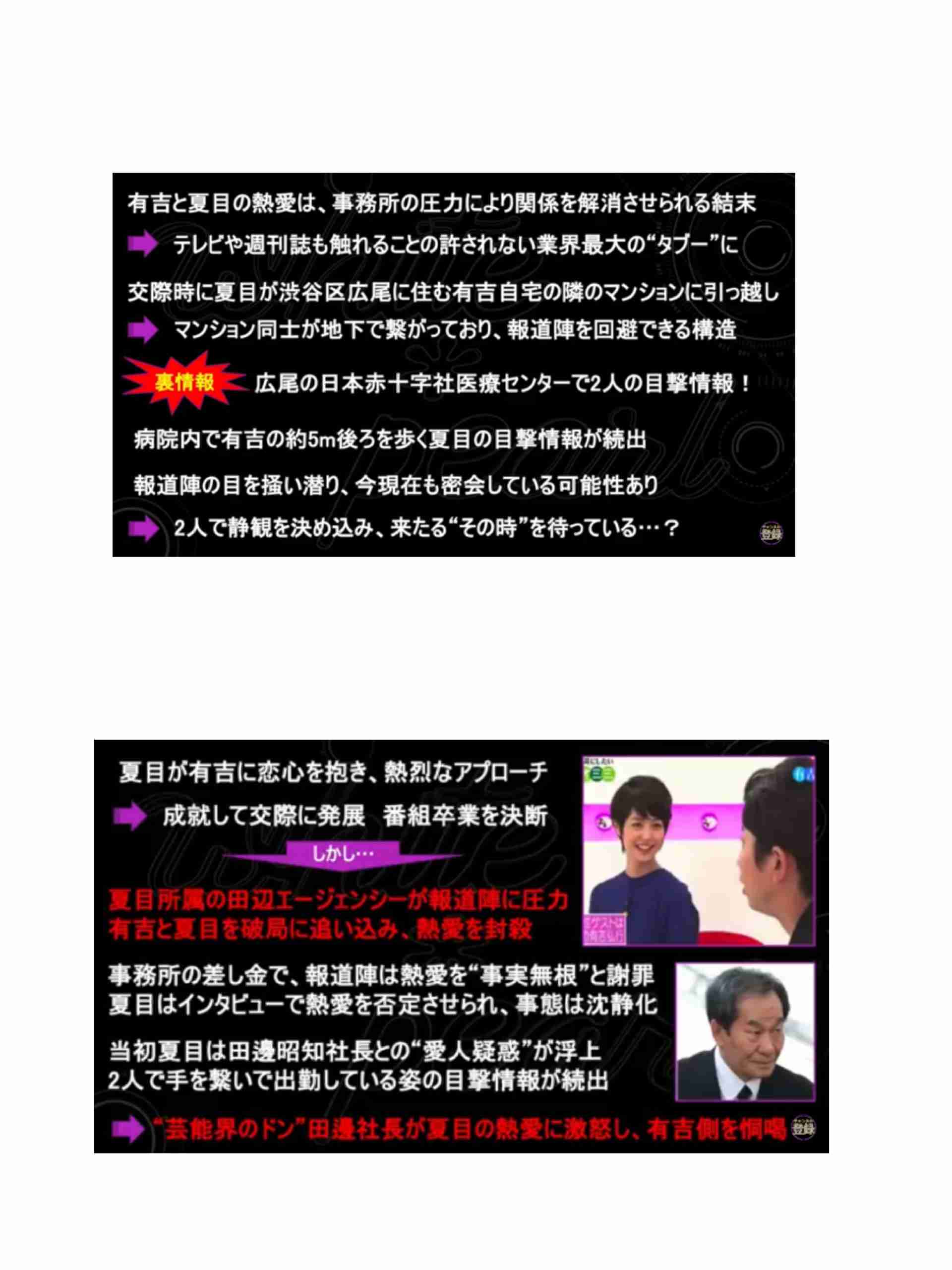 【集え】実は、芸能関係者の方【勇者】part5