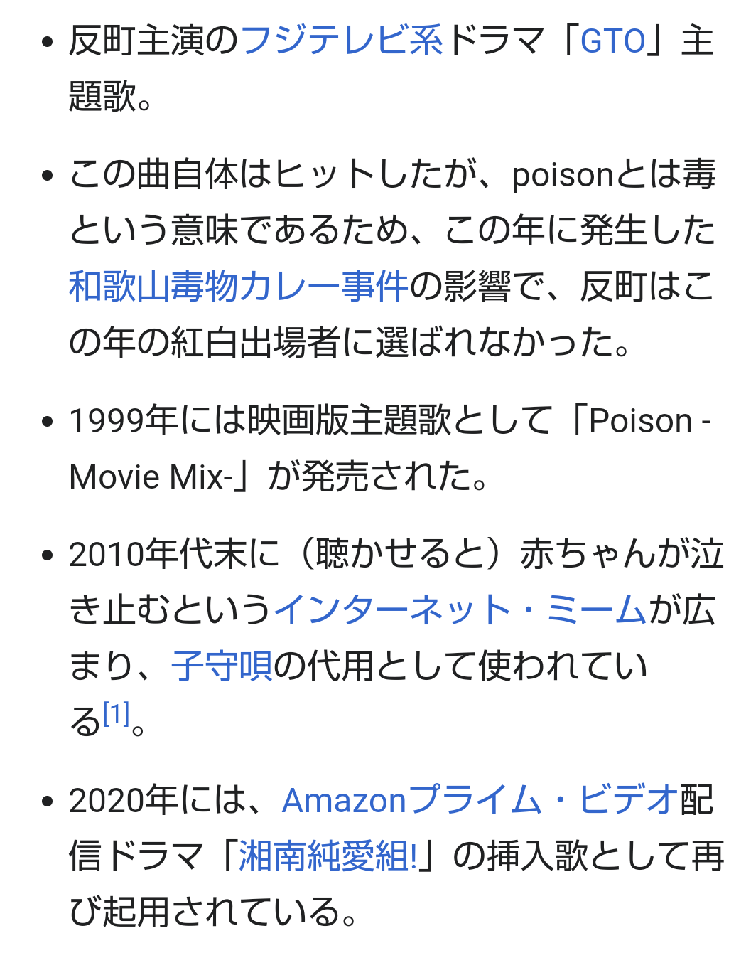 【集え】実は、芸能関係者の方【勇者】part5