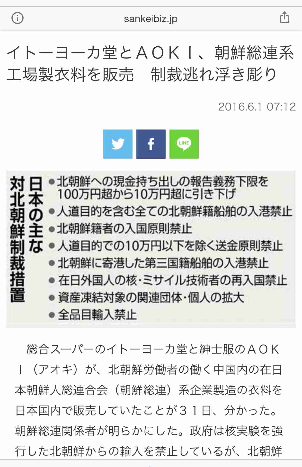 【集え】実は、芸能関係者の方【勇者】part5