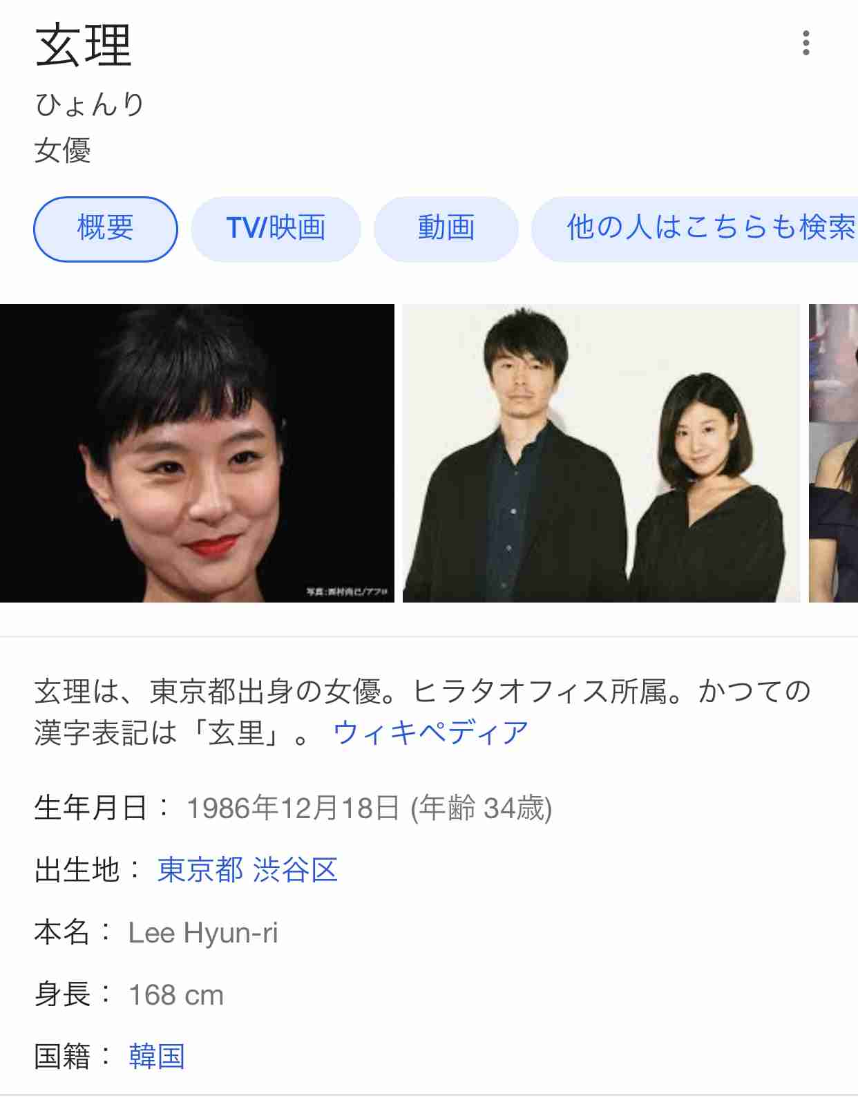 【集え】実は、芸能関係者の方【勇者】part5