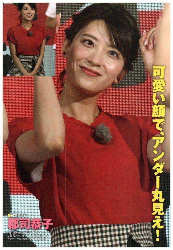 斜視の手術をした方 ガールズちゃんねる Girls Channel