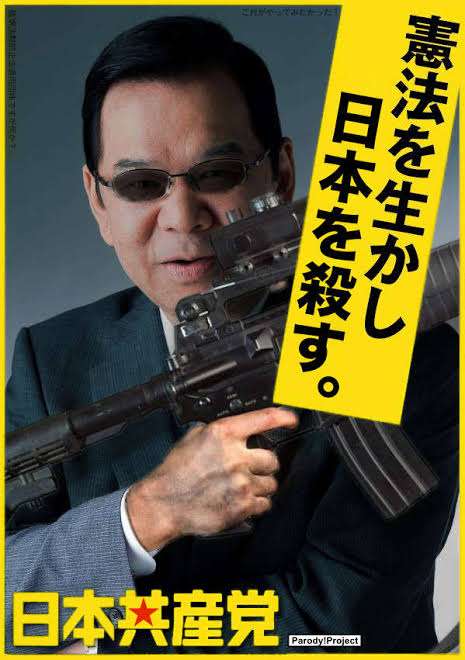 NHK、契約逃れに割増金＝放送法改正案を閣議決定