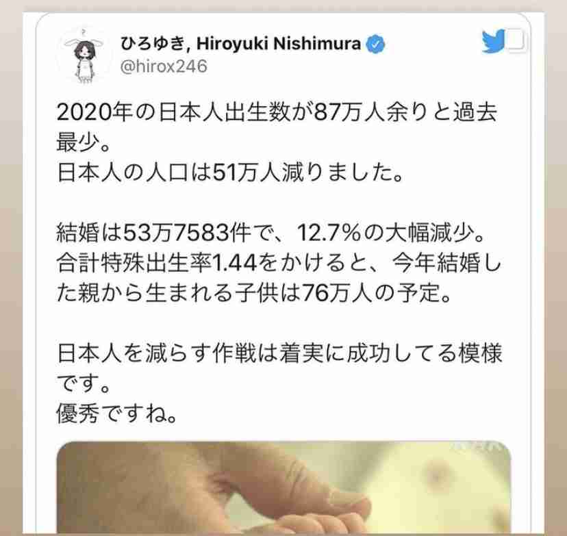 NHK、契約逃れに割増金＝放送法改正案を閣議決定