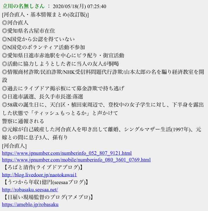 NHK、契約逃れに割増金＝放送法改正案を閣議決定