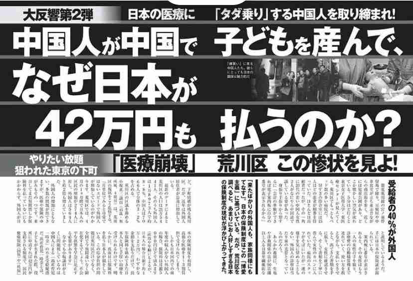 NHK、契約逃れに割増金＝放送法改正案を閣議決定