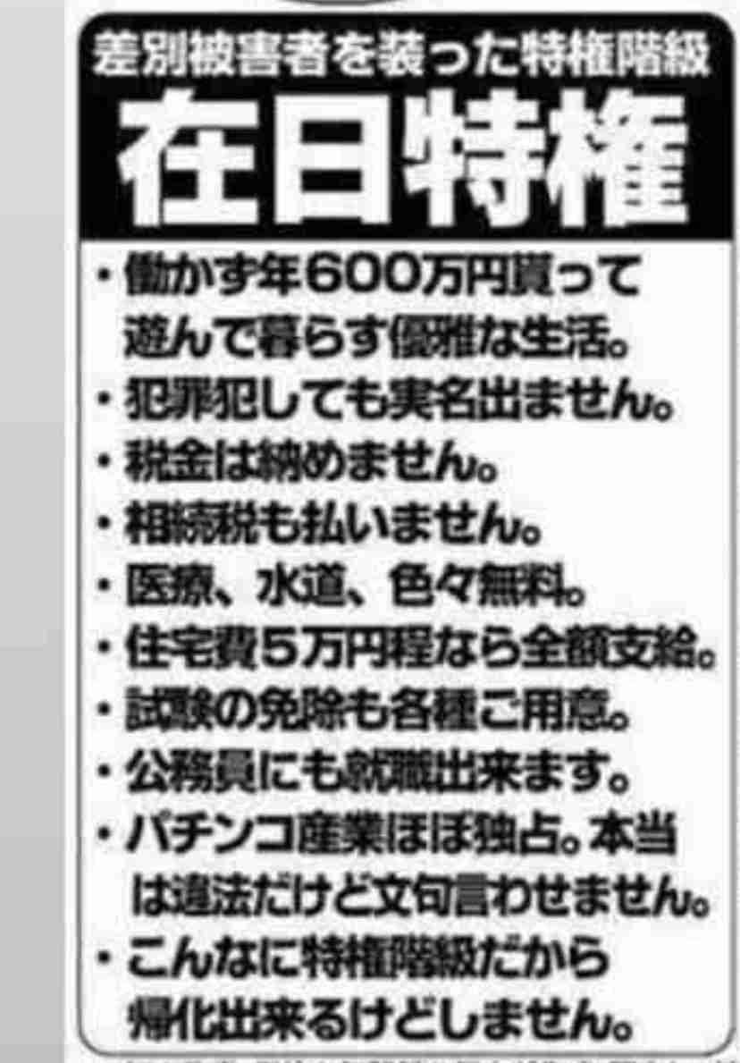 NHK、契約逃れに割増金＝放送法改正案を閣議決定