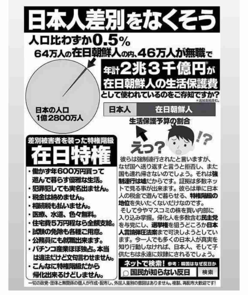 NHK、契約逃れに割増金＝放送法改正案を閣議決定