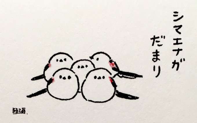 シマエナガちゃんに癒されるトピ Part4