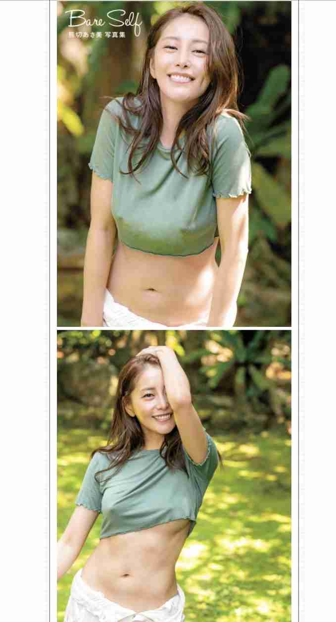 熊切あさ美40歳再々ブレイク　「チェキッ娘」デビュー、崖っぷちアイドル経てどん底から復活
