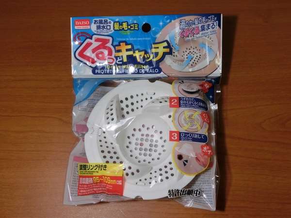 お風呂の後の髪の毛の回収