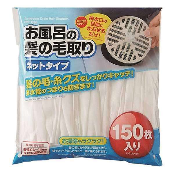 お風呂の後の髪の毛の回収