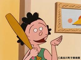 今日起こった小さなショック