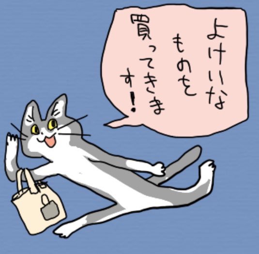 今日起こった小さなショック