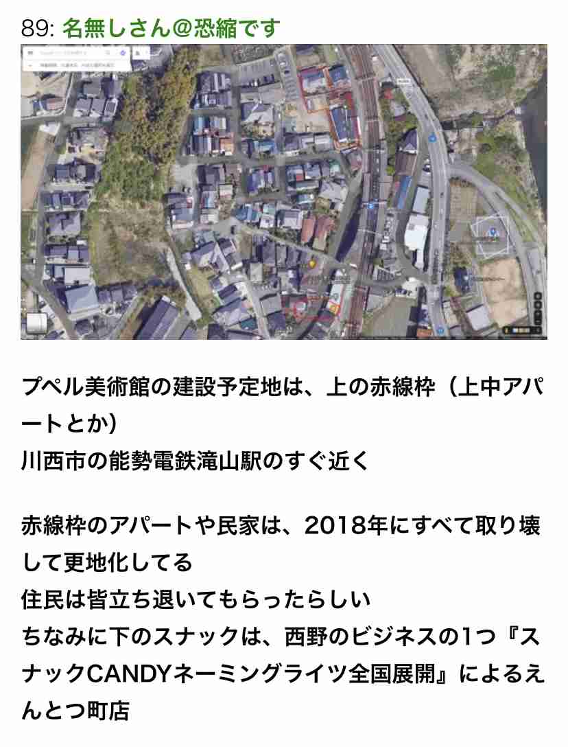 キンコン西野亮廣、“ノーギャラ発言”で火に油 先輩芸人は不快感あらわ