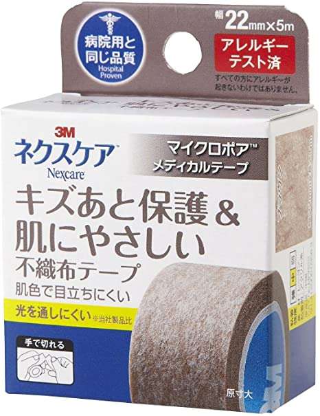 “顔に貼るマスク”が発売5日間で15万枚超の注文…「美容院でマスク着用はあたりまえ」に