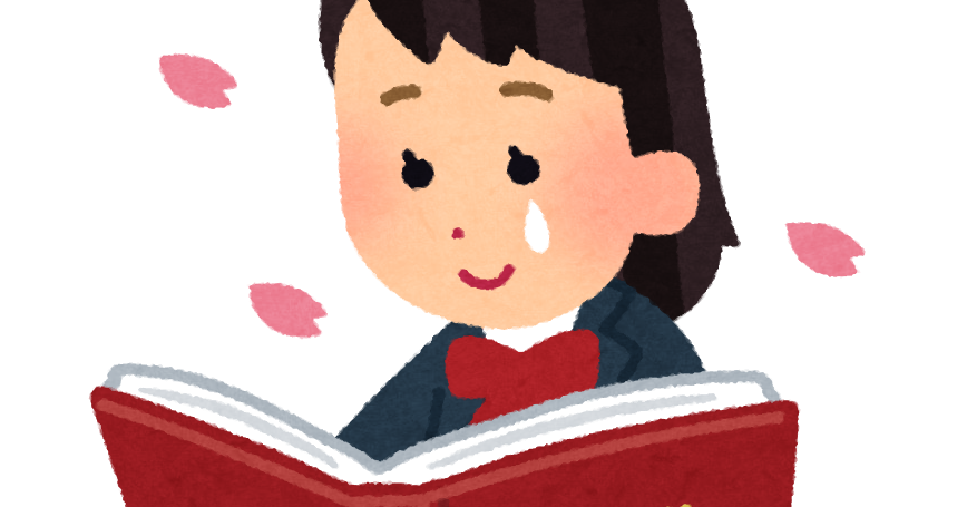 年取るってそんなに悪いことですか?