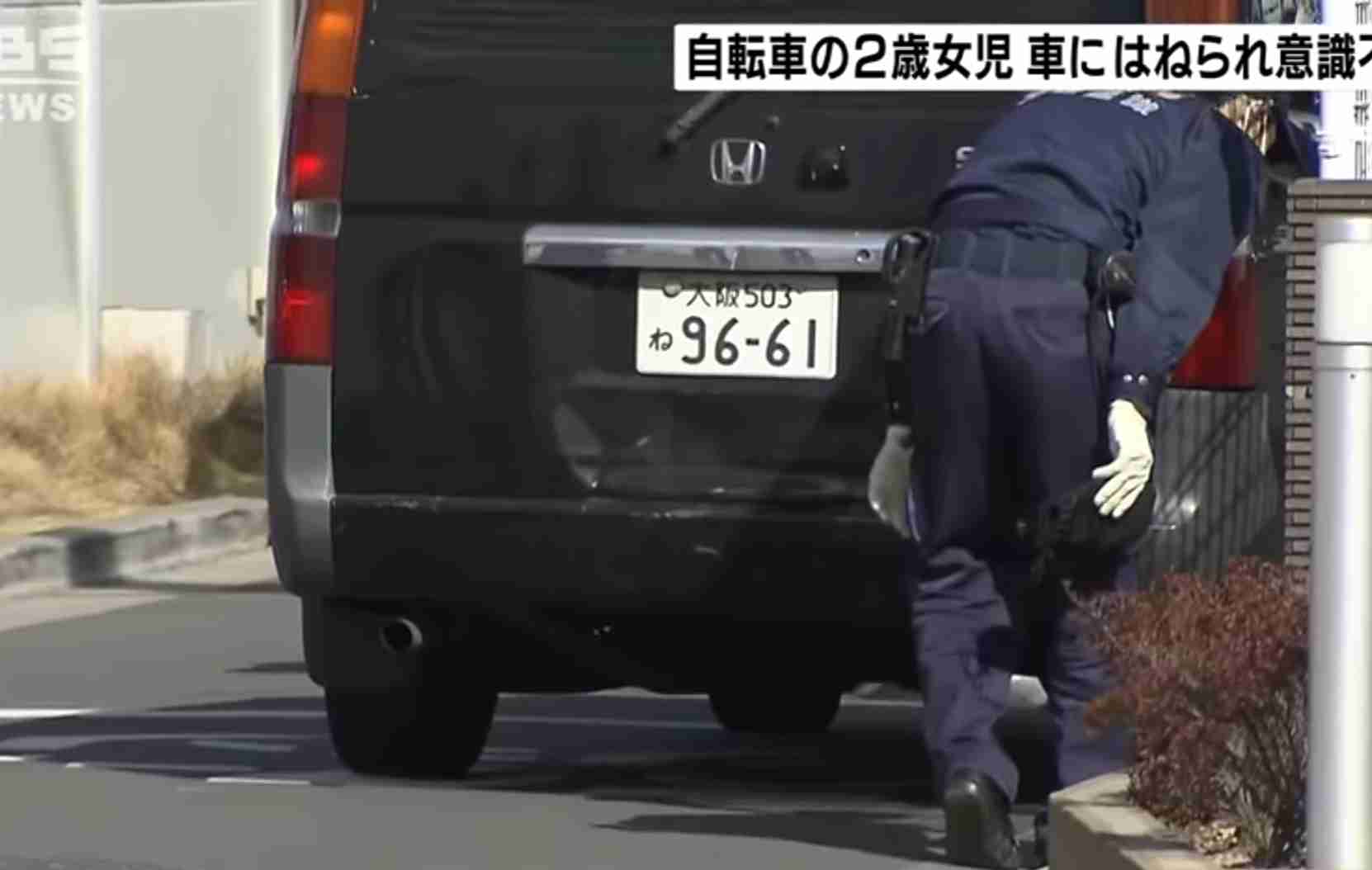2歳女児が車にはねられ意識不明の重体　「車が急発進した」という目撃情報も