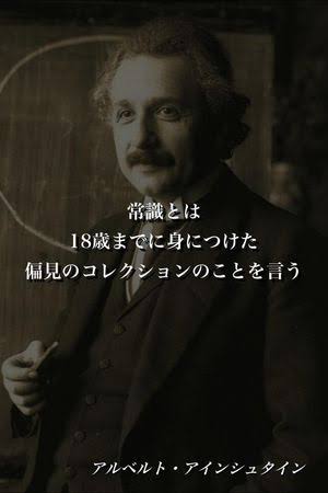 20代の自己投資