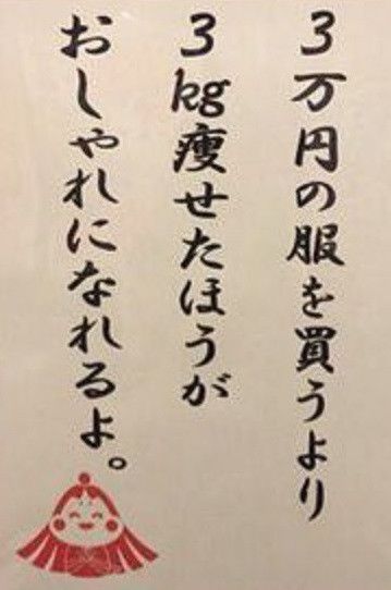 20代の自己投資