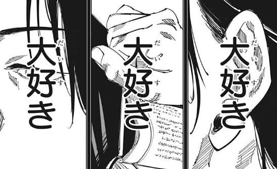 【本誌ネタバレ有】「呪術廻戦」が好きな人！パート５【早バレ不可】